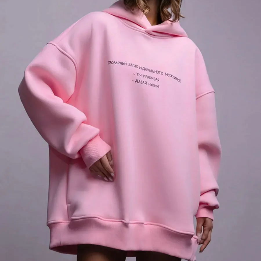 Women's Oversized Retro Print Hoodie – Warm Fleece-Lined Pullover Sweatshirt for Autumn and Winter Streetwear
