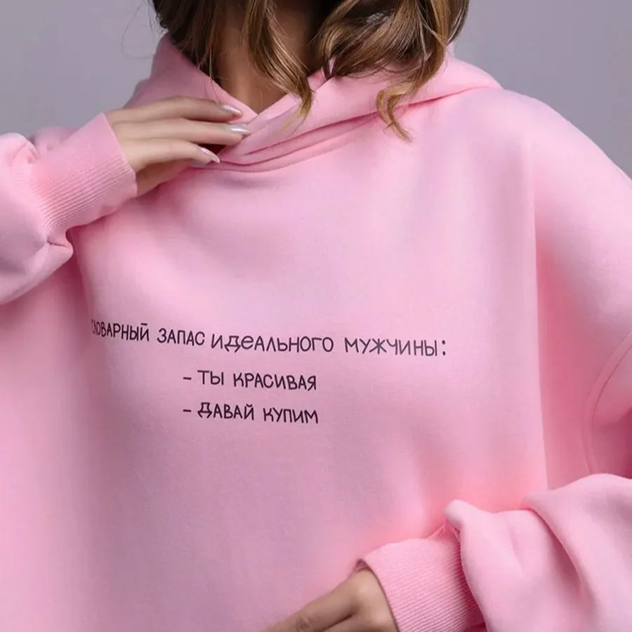 Women's Oversized Retro Print Hoodie – Warm Fleece-Lined Pullover Sweatshirt for Autumn and Winter Streetwear