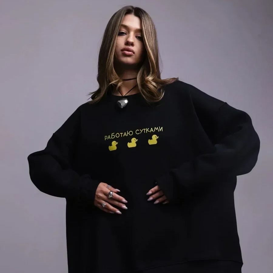 Women's Oversized Printed Sweatshirt – Casual Loose Pullover for Autumn Winter