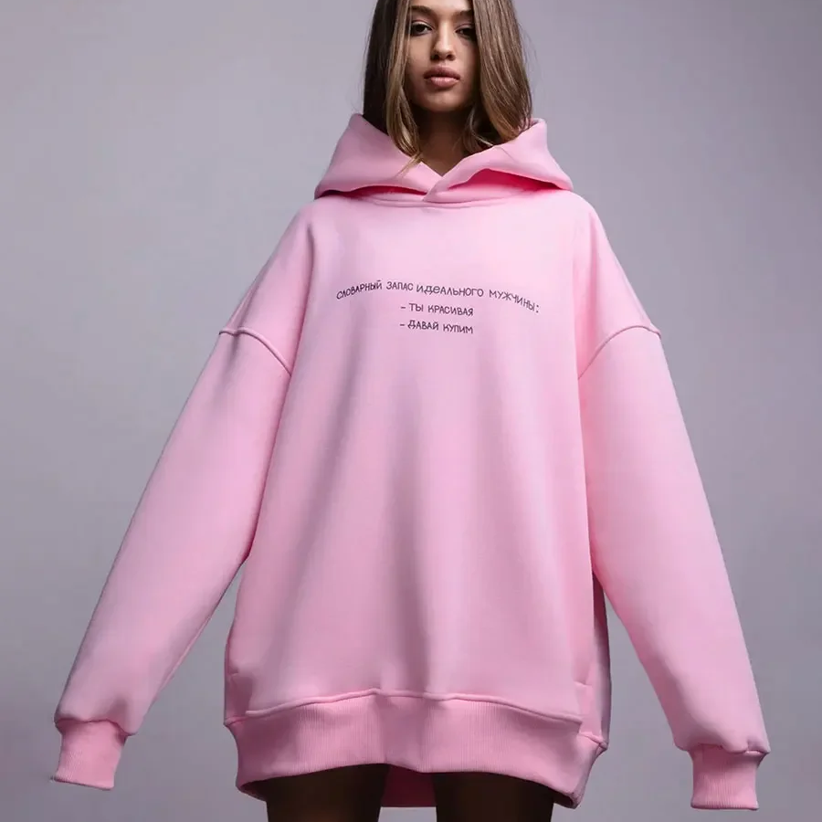 Women's Oversized Retro Print Hoodie – Warm Fleece-Lined Pullover Sweatshirt for Autumn and Winter Streetwear