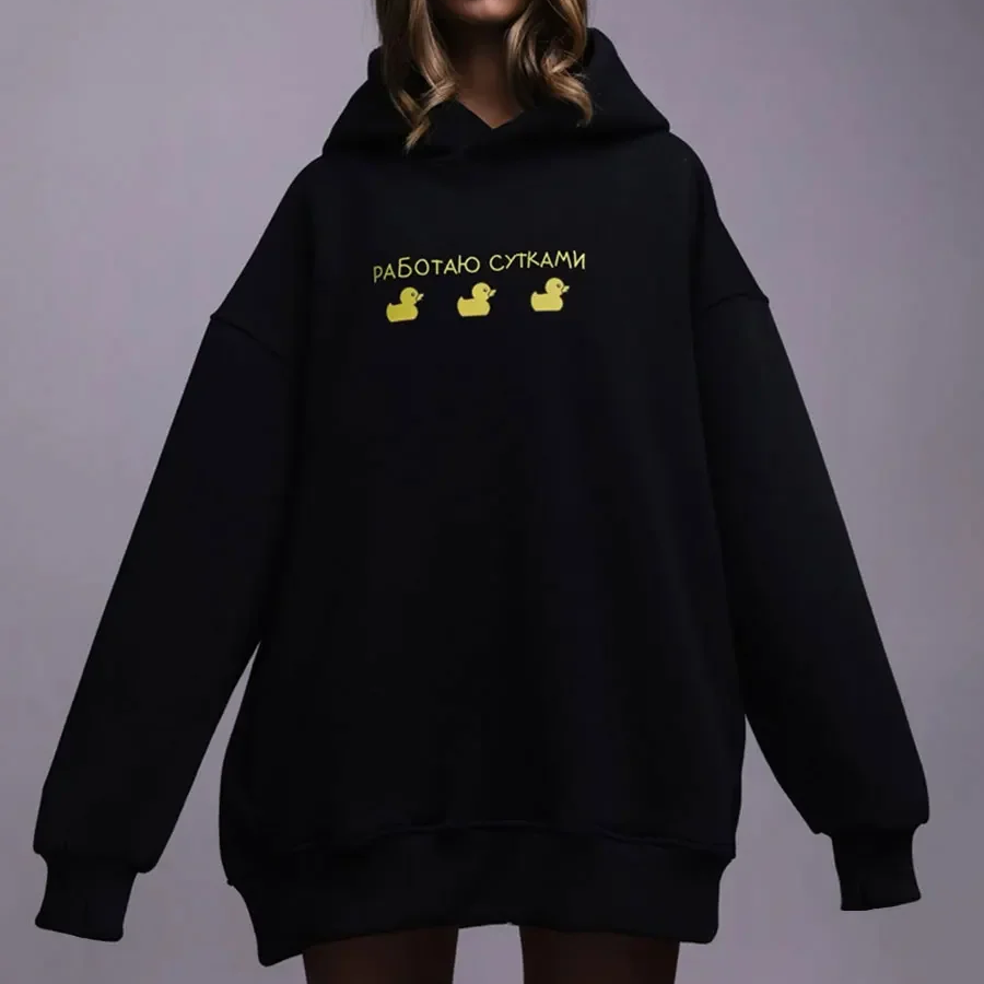 Women's Oversized Hoodie with Three Duck Print – Warm Fleece Pullover for Autumn and Winter