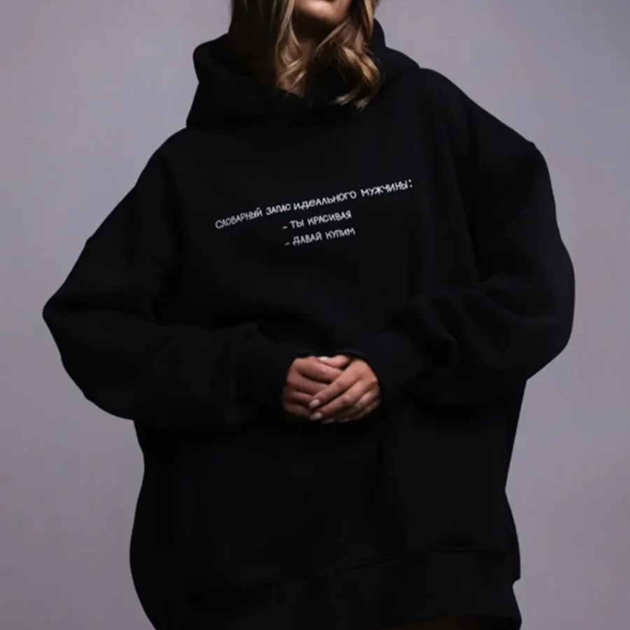 Women's Oversized Retro Print Hoodie – Warm Fleece-Lined Pullover Sweatshirt for Autumn and Winter Streetwear