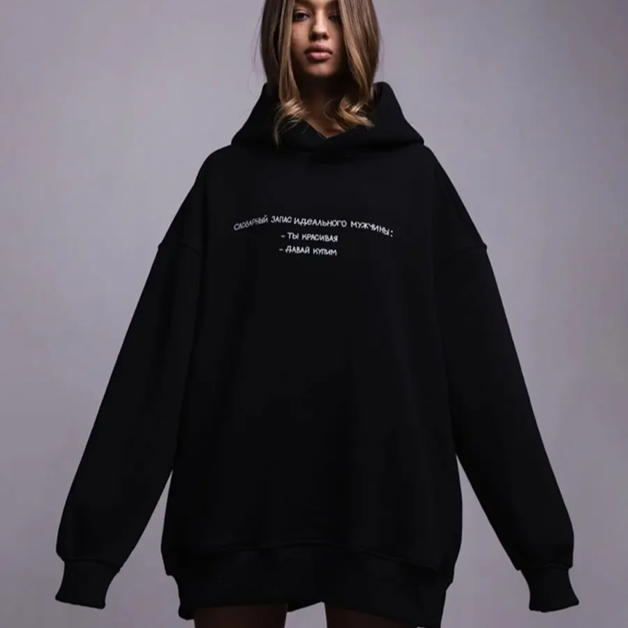 Women's Oversized Retro Print Hoodie – Warm Fleece-Lined Pullover Sweatshirt for Autumn and Winter Streetwear
